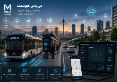 می‌باس هوشمند چیست؟